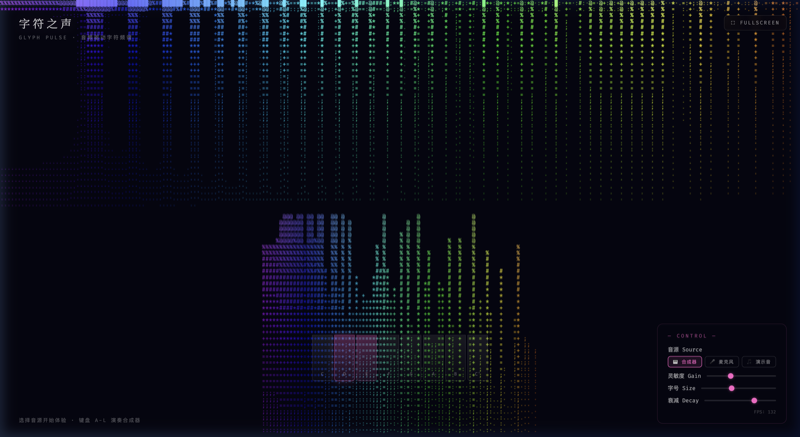 Glyph Pulse