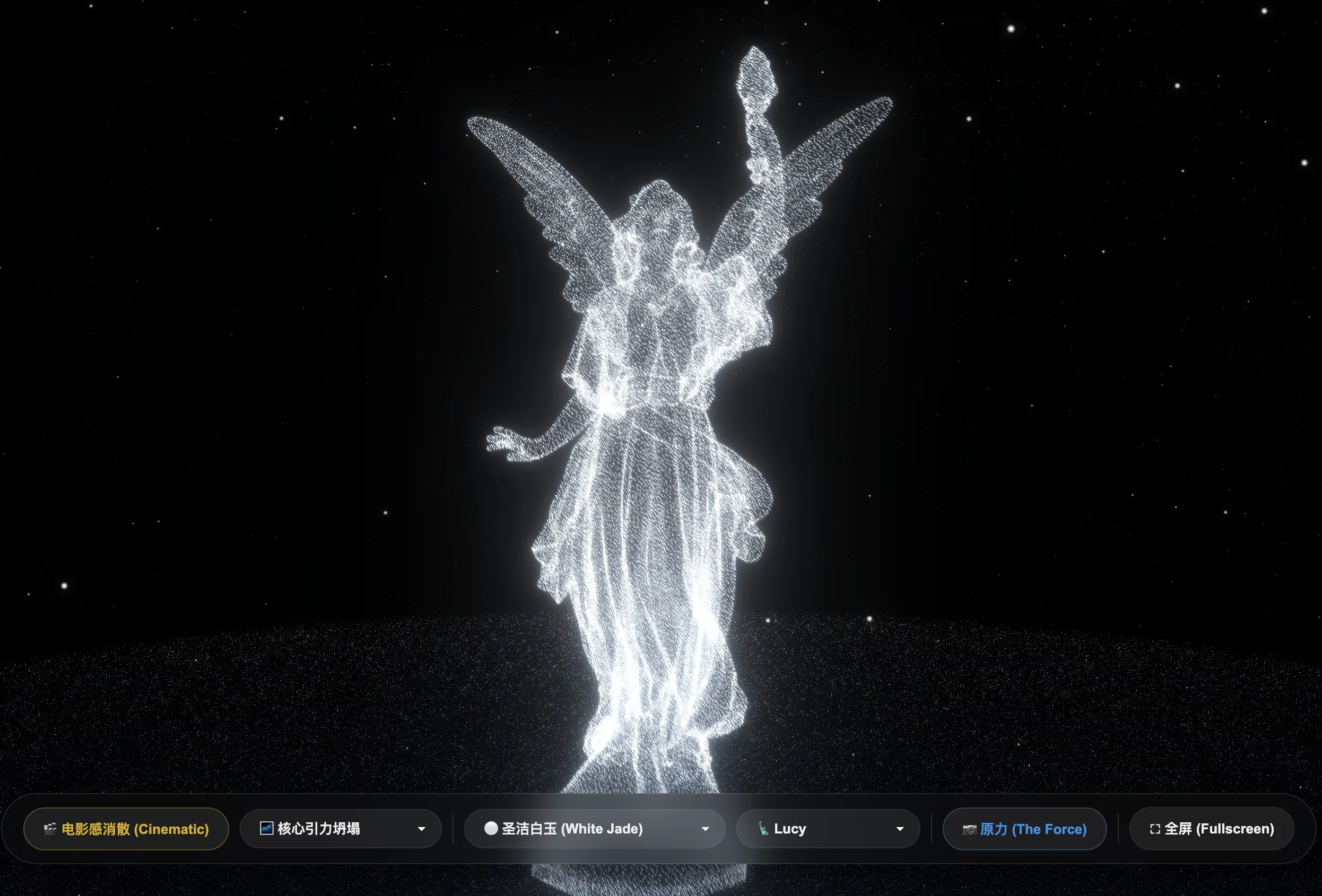 Stardust Statue